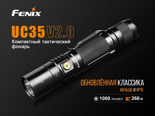 Ручний ліхтар Fenix UC35 V2.0 1000 лм  Чорний фото