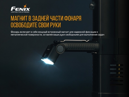 Ручний ліхтар Fenix WT20R 400 лм  Чорний фото