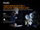 Ручний ліхтар Fenix WT20R 400 лм  Чорний фото high-res