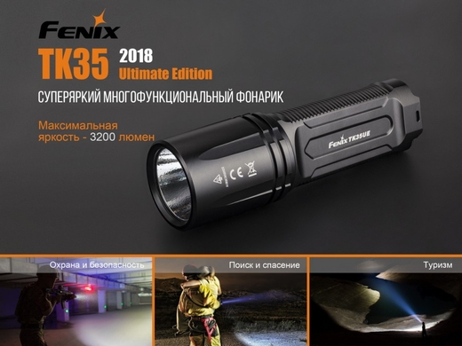 Ручной фонарь Fenix TK35UE 2018 3200 лм  Черный фото