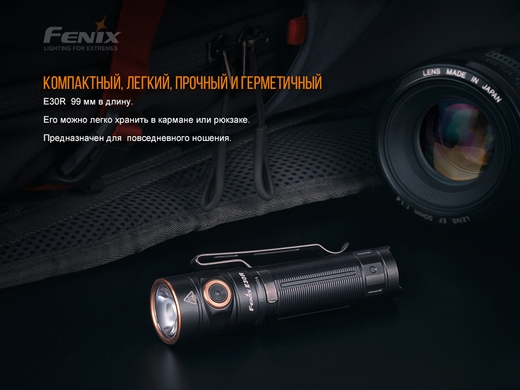 Ручной фонарь Fenix E30R 1600 лм  Черный фото