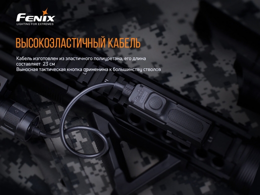Выносная тактическая кнопка Fenix AER-05  Черный фото