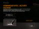Ручний ліхтар Fenix PD36R 1600 лм  Чорний фото high-res