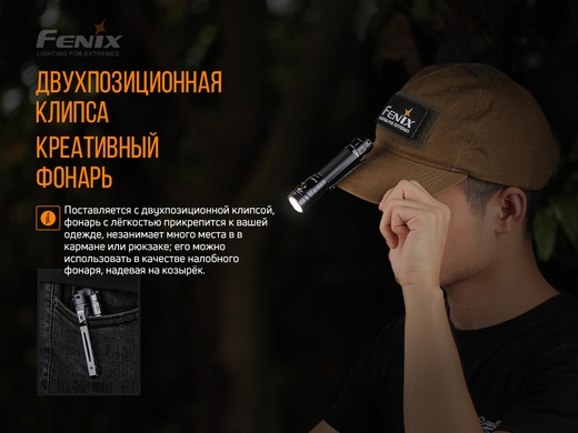 Ручний ліхтар Fenix LD30 1600 лм  Чорний фото