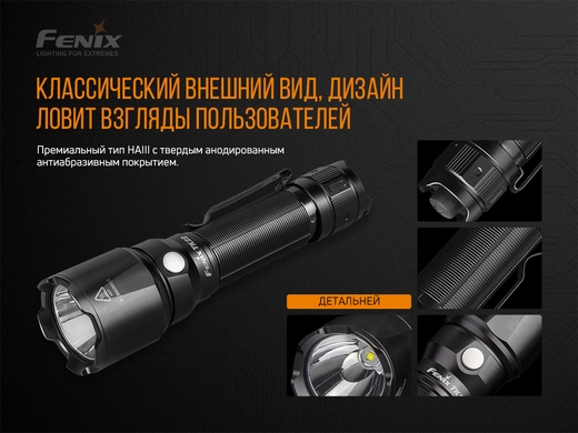 Ручний ліхтар Fenix TK22 V2.0 1600 лм  Чорний фото