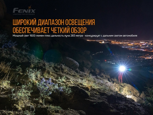 Набір ліхтарів Fenix PD36R + Fenix E01 V2.0 1600 лм  Чорний фото