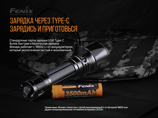 Ручний ліхтар Fenix TK26R 1500 лм  Чорний фото