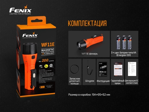 Ручной фонарь Fenix WF11E 200 лм  Оранжевый фото