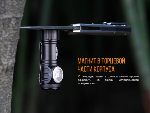 Ручной фонарь Fenix LD15R 500 лм  Черный фото