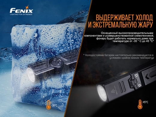 Ручний ліхтар Fenix WT25R 1000 лм  Чорний фото