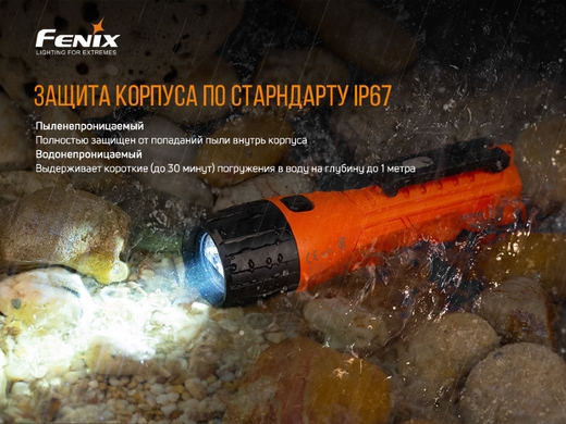 Ручной фонарь Fenix WF11E 200 лм  Оранжевый фото
