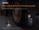 Ручний ліхтар Fenix WT25R 1000 лм  Чорний фото high-res
