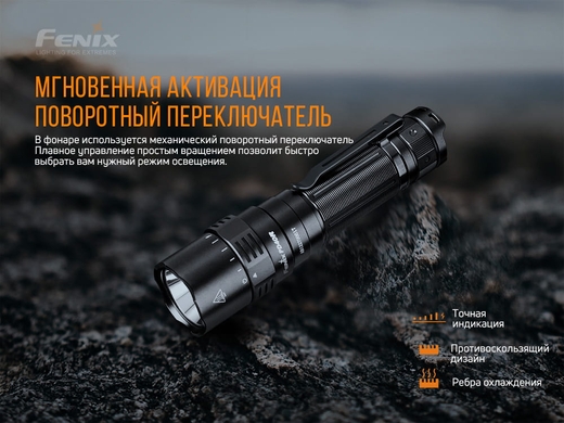 Ручной фонарь Fenix PD40R V2.0 3000 лм  Черный фото