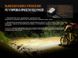 Велофара Fenix BC30R 2017 1800 лм  Чорний фото high-res