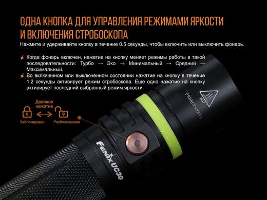 Ручной фонарь Fenix UC30 2017 1000 лм  Черный фото