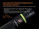 Ручний ліхтар Fenix UC30 2017 1000 лм  Чорний фото high-res