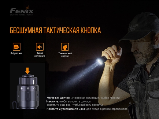 Ручний ліхтар Fenix TK11 TAC 1600 лм  Чорний фото