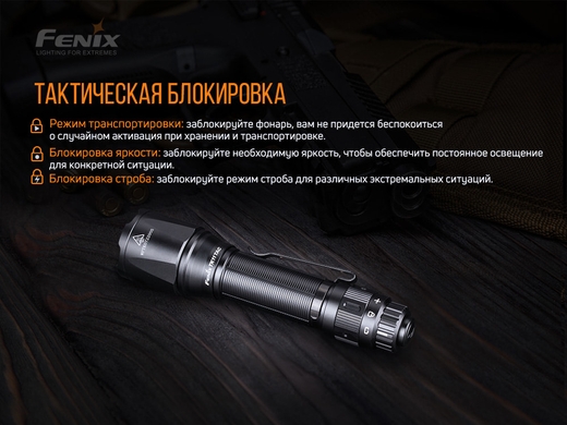 Ручной фонарь Fenix TK11 TAC 1600 лм  Черный фото