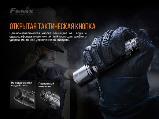 Ручной фонарь Fenix TK11 TAC 1600 лм  Черный фото