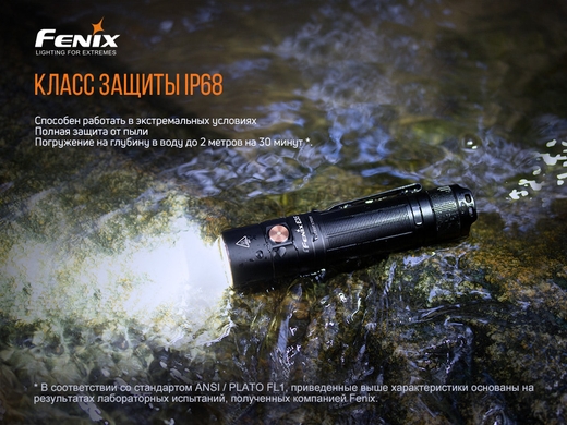 Ручний ліхтар Fenix E35 V3.0 3000 лм  Чорний фото