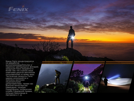 Набор фонарей Fenix HM65R + Fenix E01 V2.0 1000 лм  Черный фото