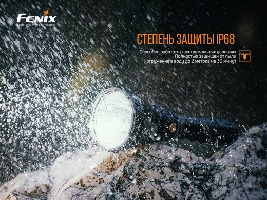 Мисливський ліхтар Fenix HT18 1500 лм  Чорний фото