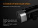 Комплект света Fenix BC25R 600 лм / BC05R 10 лм  Черный фото high-res