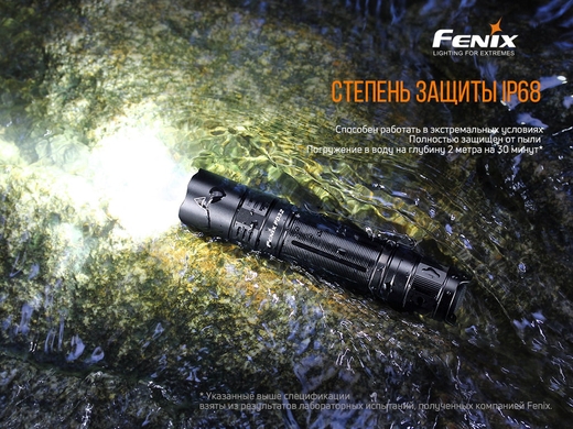 Ручний ліхтар Fenix PD32 V2.0 1200 лм  Чорний фото