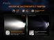 Ручной фонарь с автономным питанием Fenix E-STAR 100 лм  Белый фото high-res