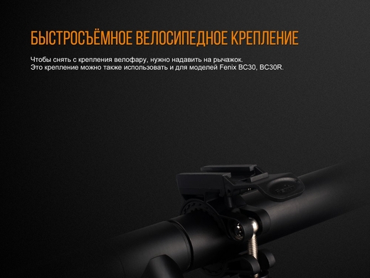Велофара Fenix BC25R 600 лм  Черный фото