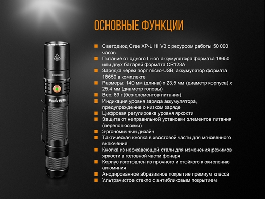 Ручной фонарь Fenix UC35 V2.0 1000 лм  Черный фото