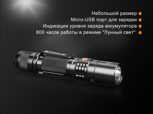 Ручний ліхтар Fenix UC35 V2.0 1000 лм  Чорний фото