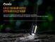 Фонарь-брелок Fenix E-LITE 150 лм  Черный фото high-res