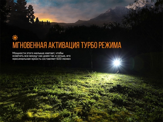 Ручний ліхтар Fenix E09R 600 лм  Чорний фото